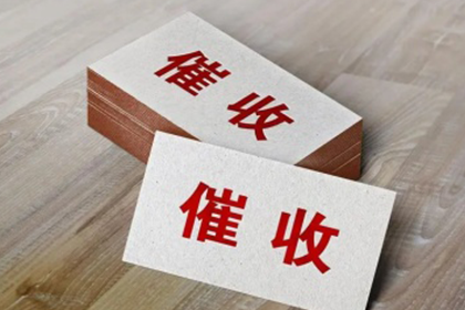 逾期未还5000元私人借款的处理方法